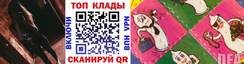 Купить A PVP Мефедрон ГАШ Крымск