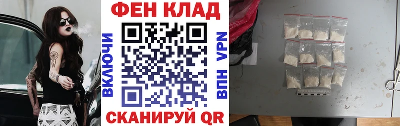 АМФ 97%  Купить где  Крымск 