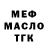 МДМА VHQ MKN