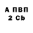 A-PVP кристаллы Ghost wan