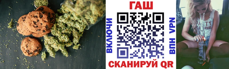 Cannafood конопля  Купить  Крымск 