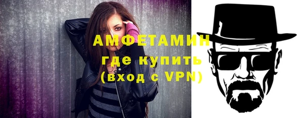 ALPHA PVP Гусев