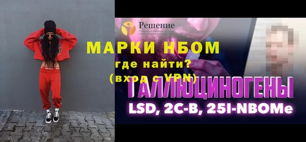 кокс Гусиноозёрск