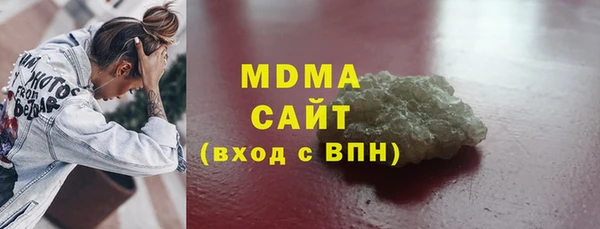 кокс Гусиноозёрск