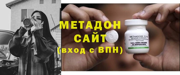 МДМА Дмитров