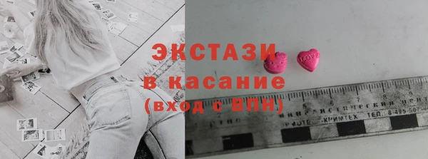 стафф Тавда