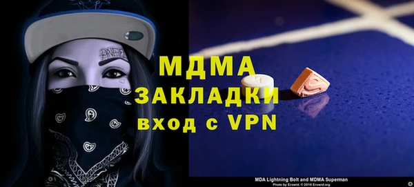 мдпв Гусь-Хрустальный