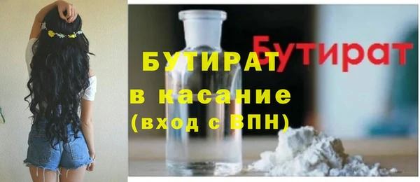 кокс Гусиноозёрск