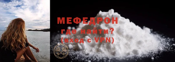 кокс Гусиноозёрск