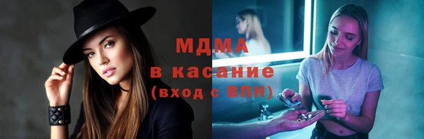 ALPHA PVP Гусев