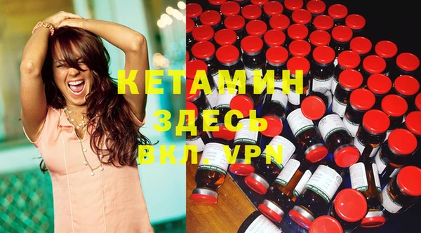 кокс Гусиноозёрск