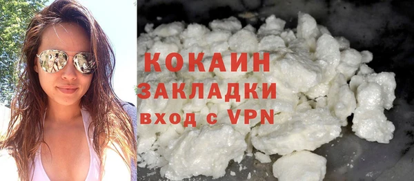 кокс Гусиноозёрск