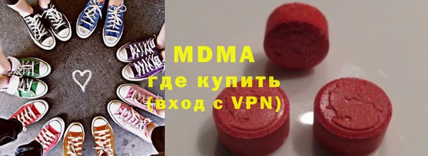 герыч Дмитриев