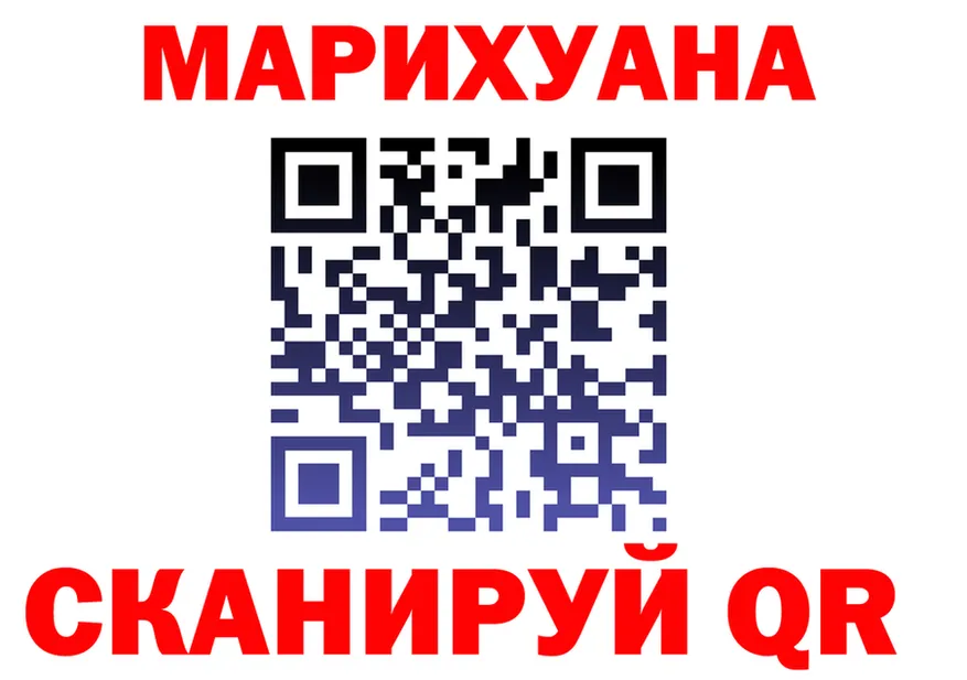 Cannafood марихуана рабочий сайт это MEGA Крымск