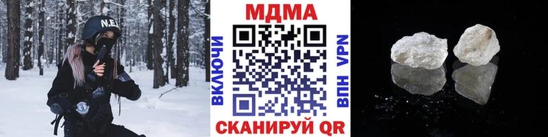 Купить где  Крымск  MDMA кристаллы 