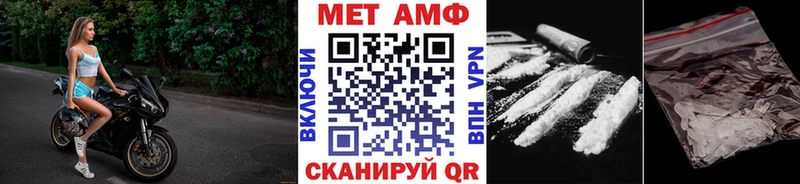 Купить где Крымск МЕТАМФЕТАМИН кристалл