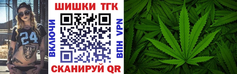 МАРИХУАНА сатива  Купить закладки  Крымск 